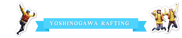 YOSHINOGAWA RAFTING