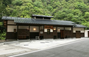 松尾川温泉 松尾川温泉