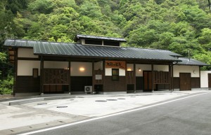 松尾川温泉