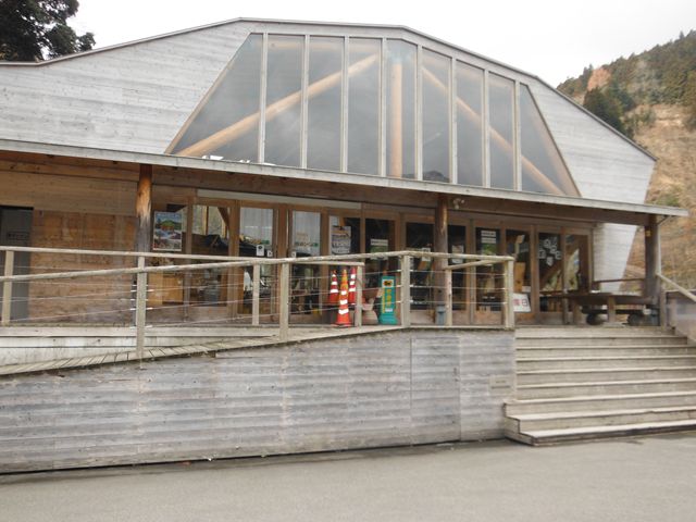 祖谷ふれあい公園画像