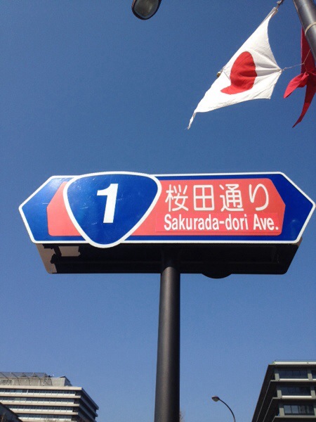 20140326-213036.jpg