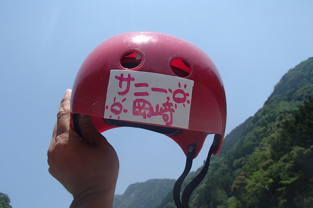 gogoadventure (35)