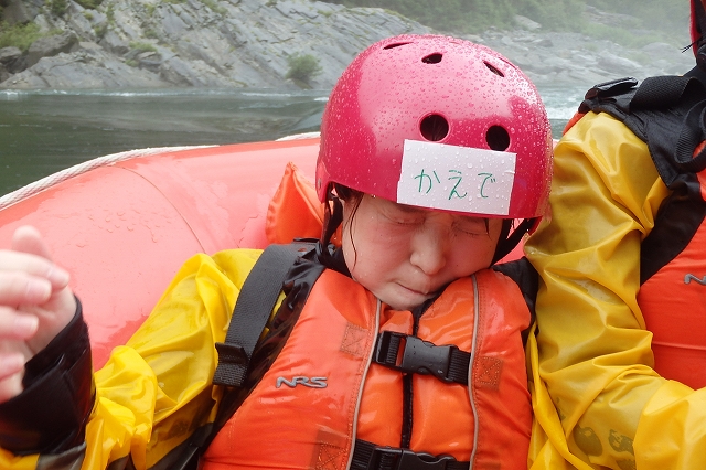 gogoadventure (37)