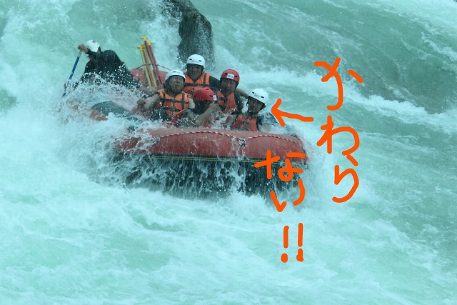 変わらない!!